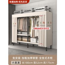 고급 접이식 이동식 팬트리 드레스룸 옷장 행거 옷걸이 자취방 기숙사, 180 롱스커트 꽃무늬
