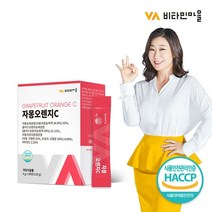 [비타민마을] 자몽 오렌지 추출물 복합물 비타민C 나린진 헤스페리딘 1박스(총 30포), 상세 설명 참조, 상세 설명 참조