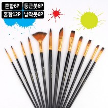아동 색칠붓세트, 혼합 6P, 제품선택
