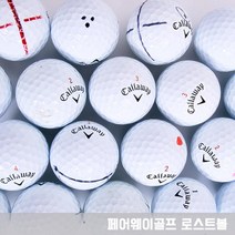 캘러웨이 화이트 로스트볼 A-급 10알, 9_볼빅 컬러 A-급 10알