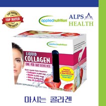 어플라이드뉴트리션 마시는 콜라겐 리퀴드 믹스 4000mg 30개입 / Applied Nutrition Liquid Collagen Drink Mix 30 Exp. 02/24, 2개