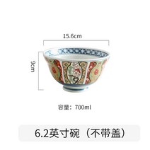 덮밥 그릇 텐동 라멘 다이닝 업소용 공기 일본식 돈부리, 6.2인치 카돈 볼