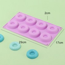 8캐비티 도넛 모양 실리콘 몰드 케이크 빵 컵케익 치즈 콘브레드 브라 우니 푸딩 캔디 베이킹, 한개옵션1, 04 YH286
