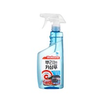 불스원 뿌리는카샴푸 550ml
