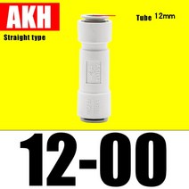 유압밸브 SMC 편도 공기 체크 밸브 4mm 6mm 8mm 10mm 공압 AKH04-00 AKH06-00 AKH08-00 AKH10-00 AKH012-00 역류 방지, 05 AKH12-00