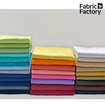 면트윌 원단 32x16수 대폭 무지 의류 옷감 셔츠 바지 코트 소품 커버 천 30종 SB, 10 옐로우