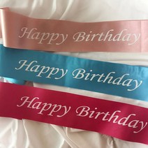 굿굿마켓 은은한 컬러의 생일띠 미스코리아띠 파티소품, 1개, 핑크