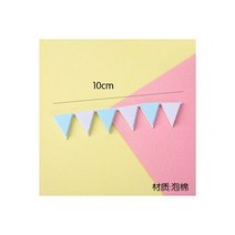 요술 졸업식 용돈 풍선 꽃다발 Star Unicorn Balloon Pentagon Decorative Cake Topper Happy Birthday Party Decor Kid, 15