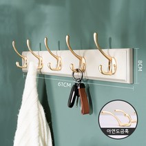 원목 모던 빈티지 벽옷걸이 후크 벽걸이옷걸이, 라이트그레이 A1042, 5단, 1개