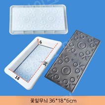 보도블럭틀 꽃 정원 디딤돌 디딤석 만들기 셀프시공, B