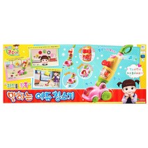 콩순이 말하는 에듀 청소기 역할놀이 유아 장난감