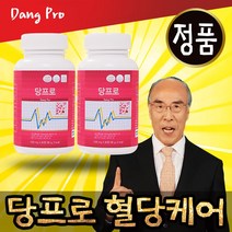 [TV홈쇼핑 쿠팡 ] 당프로 혈당 개선, 180정+60정