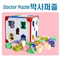 도형놀이 장난감 2세+ 어린이날선물 돌선물 1세장난감 1살선물