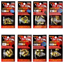 M몰 깊은 수심용 속공수중 원터치 일체형 파이프 낚시찌 황동, 속공수중찌-3.0