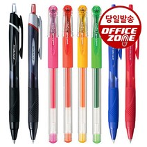 [특판]유니 제트스트림 시그노 DX 스타일핏 다색 멀티펜 리필심 단색, 유니볼 시그노, 0.38mm (UM-151-38), 스카이블루