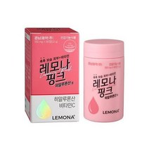 레모나핑크 히알루론산 60정 (1개월분)