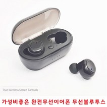 블루투스 완전무선이어폰 아이폰12프로맥스 아이폰12, 1, E800 - 블랙