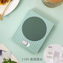 전기방석 전기담요 USB 차량용 가열 코스터 항온 2 단 속도 온도 조절 하단 시트 세트 선물 상자, 8.Green - EU Plug