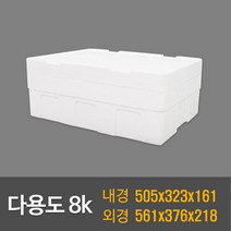 택배용 식품용 스티로폼박스 묶음판매, JB고10k(10ea), 1개
