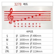 음악 교실 장식 벽 스티커 3d 입체 피아노 학원 포인트 인테리어 소품 데코 악보, XL, B