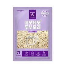 시베리안고양이 버리기쉬운두부형모래 라벤더향 7L