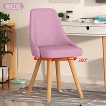 홈 침실 의자 편안한 앉은 책상 등받이 간단한 컴퓨터 회전식 라이브 메이크업 의자, 82x42x42cm 7