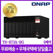 큐냅 QNAP TS-873A-8G 112TB 정품 나스 스토리지 하드포함