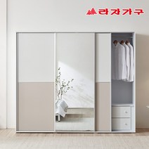 라자가구 이룸 2400 전신거울 키큰 슬라이딩 옷장 장롱 E0 비스포크 자동댐핑도어 전신거울, 화이트(전신거울), C형(옷장+이불장+수납옷장)
