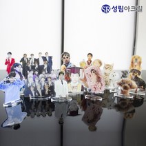 성림아크릴 아크릴미니 등신대 굿즈 소량주문제작 아이 반려동물 추억사진 스탠딩 포토테이블, 등신대_이미지따기, 60mm