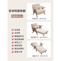 소파베드 접이식 폴딩 다용도 슈퍼싱글 패브릭 2인용 1인용 인조가죽 침대, 80CM 호두색 가방