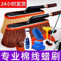 세차용품 세트 셀프 자동차 왁스 걸레 브러시 스위퍼 먼지 살포기 면사 텔레스코픽 세차 도구 청소 용품, [02] A2 패키지 베이지 브러쉬 + 보관함 (안티포