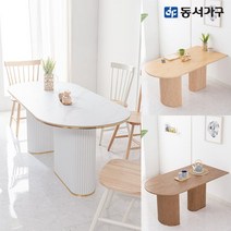 동서가구 네오 유럽감성 템바보드 식탁 시리즈 세라믹타원형 LPM반타원형 택1 NEO1141, LPM반타원1600, 화이트