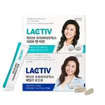 오은영 패밀리 프로바이오틱스 + 유산균 락티브 프리바이오틱스 SET 배합, B