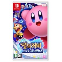 닌텐도 스위치 별의 커비 스타 얼라이즈 (한글판)