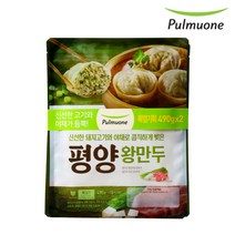 (냉동)[풀무원]평양왕만두490gx2, 단품