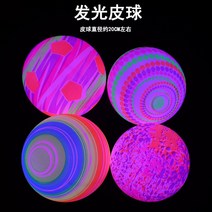 컬러 공 야광 골프 연습 야외 형광 칼라 골프공 남, 발광 볼