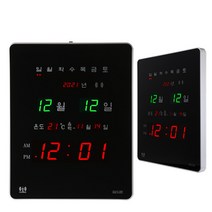 위들린 디지털 벽걸이 전자 시계 사무실 벽시계 led 위성, 13. WLS-F3800R/45평형