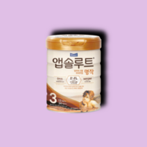 매일유업 앱솔루트 명작 분유 3단계 800g 1개, 3단계 800g 1캔