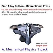 철권조이스틱 오락실조이스틱 pubg 먹기 치킨 인공물 일초 60 총 자동 압력 총 버스트 모바일 게임 핸들 안드로이드 애플 유니버셜, a