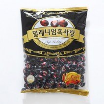 [아주머니몰]밀레니엄 흑사탕 사탕 (520g) 선물 할로윈 화이트데이10대 20대 30대 40대 50대 60대 70대, 상세페이지 참조