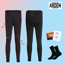 23년 아덴바이크 자전거 방한용품 한겨울용 방풍 기모 자전거 바지 논 스탠다드 딥 윈터 타이즈 4.0 [사이즈 무료 교환]