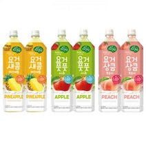 [웅진] 요거 상큼복숭아 2개 + 새콤파인 2개 + 풋풋사과 2개 (1.5L 총6개)