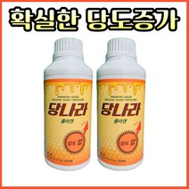 농사친구 당나라 500ml - 콜라겐 당도 증가제, 2개