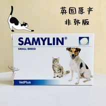 새밀린 간기능 영양제 소형견 고양이 30Samylin, Samylin 소형견 태블릿