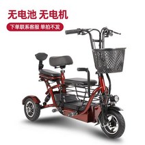 노인 전동스쿠터 세발 미니 전기 세발 자전거 접이식 부모님 아버지 로얄알로이 삼륜 3륜바이크 3발 오토바이, 3 인승 20A 배터리, 48V