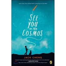 See You in the Cosmos Paperback, Puffin Books
