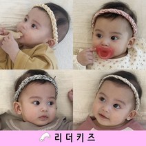리더키즈 키키 헤어밴드 LA 신생아 유아 아기 베이비 댕기