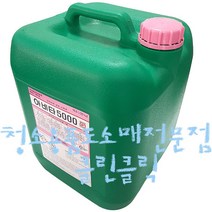 (주)유한크로락스_아비타5000_18.5L(20kg)