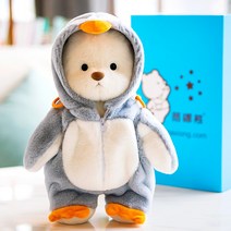 리나베어 귀여운 곰돌이 테디테일즈 곰인형 테디베어 수제 애착인형 아이선물, Hcm