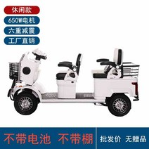 골프전동카트 골프장카트 노인을 위한 미니버스 E900 전기 스쿠터 를 4륜 픽업 및 하차 자동차 관광 차량, [13] 650와트 모터 + 배터리 제외 + 창고 없음, [01] 60V